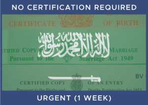 Saudi Urgent - No Certification